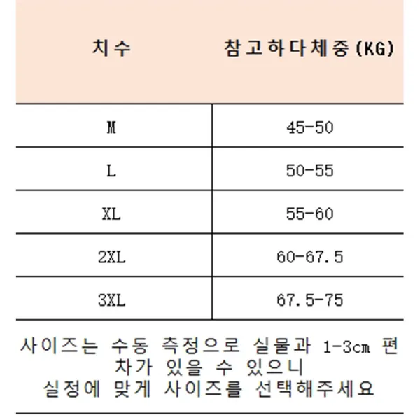 패션고리 여성 빅사이즈 허리리본 루즈핏 모직 롱 코트 H152